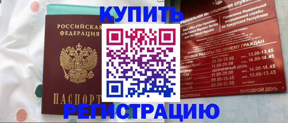 форма 3 в Подольске