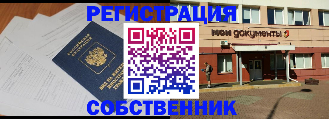 форма 3 в Подольске